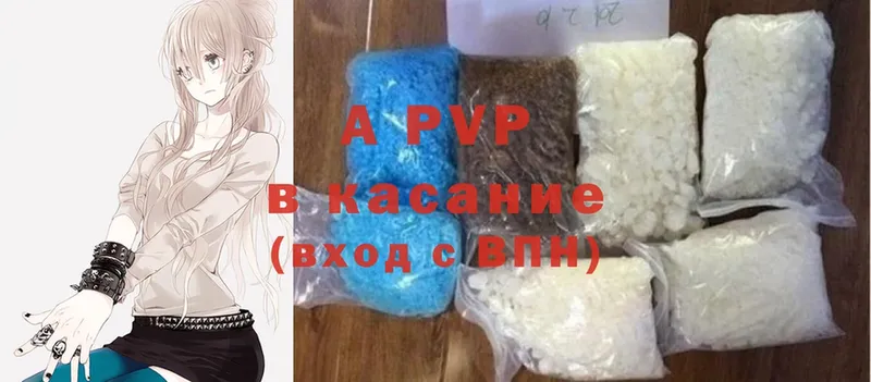 купить наркотик  Грайворон  A-PVP СК КРИС 