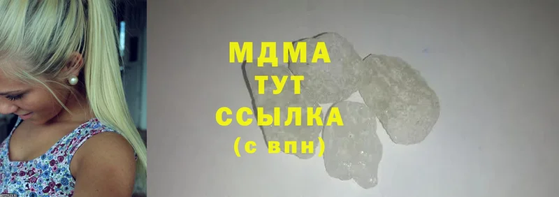 МДМА Molly  где можно купить   Грайворон 